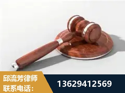 石家庄-经济犯罪
