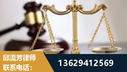 石家庄-疑难刑事案件处理
