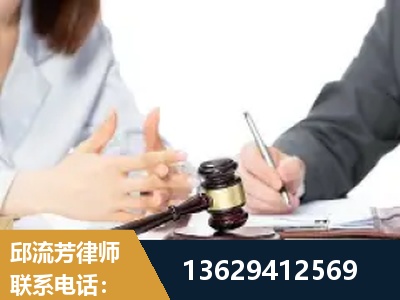 石家庄-新型网络犯罪