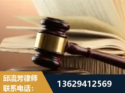 石家庄-离婚财产纠纷