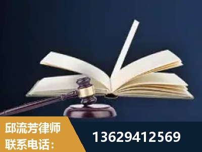 石家庄-遗产继承